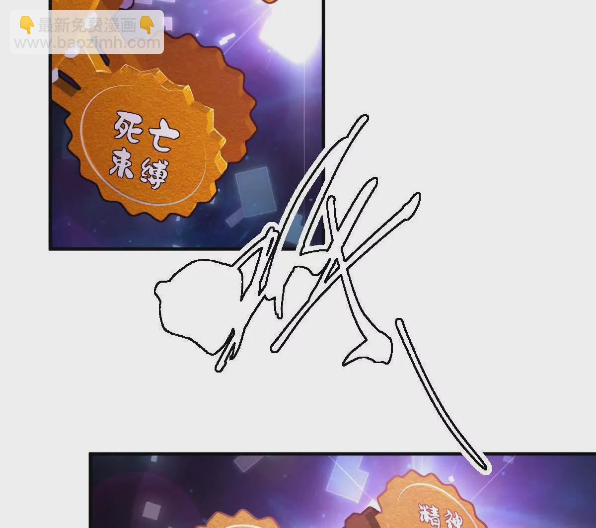 第26话：反向毒奶(1/3)-第27话