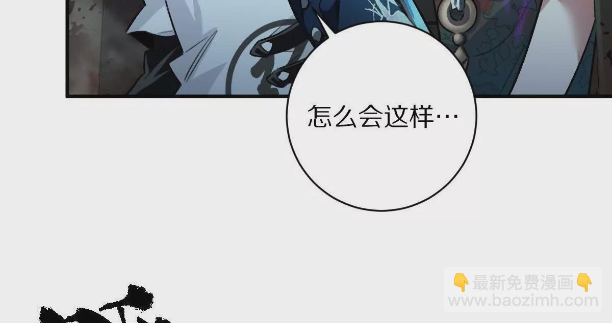 我在詭秘世界玩嗨了！ - 第30話：廁所驚魂(1/2) - 2