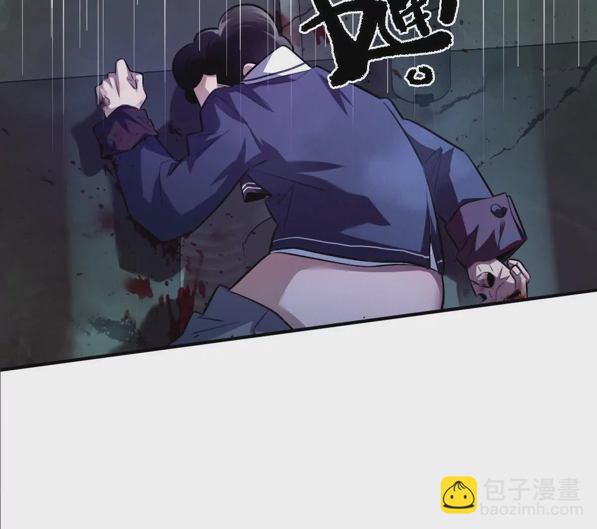 我在詭秘世界玩嗨了！ - 第30話：廁所驚魂(1/2) - 4