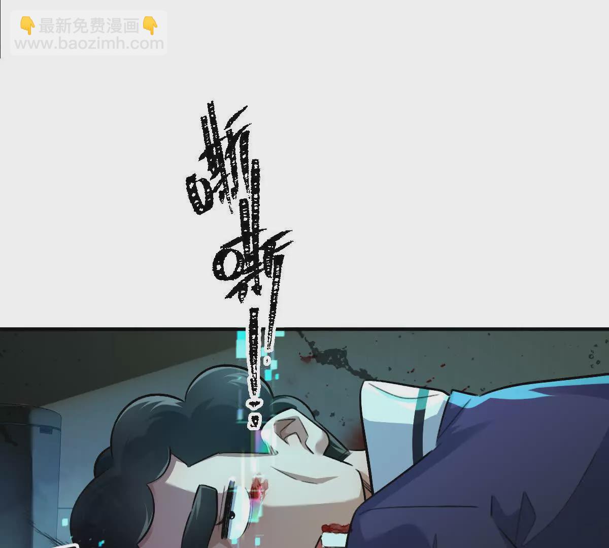 我在詭秘世界玩嗨了！ - 第30話：廁所驚魂(1/2) - 5