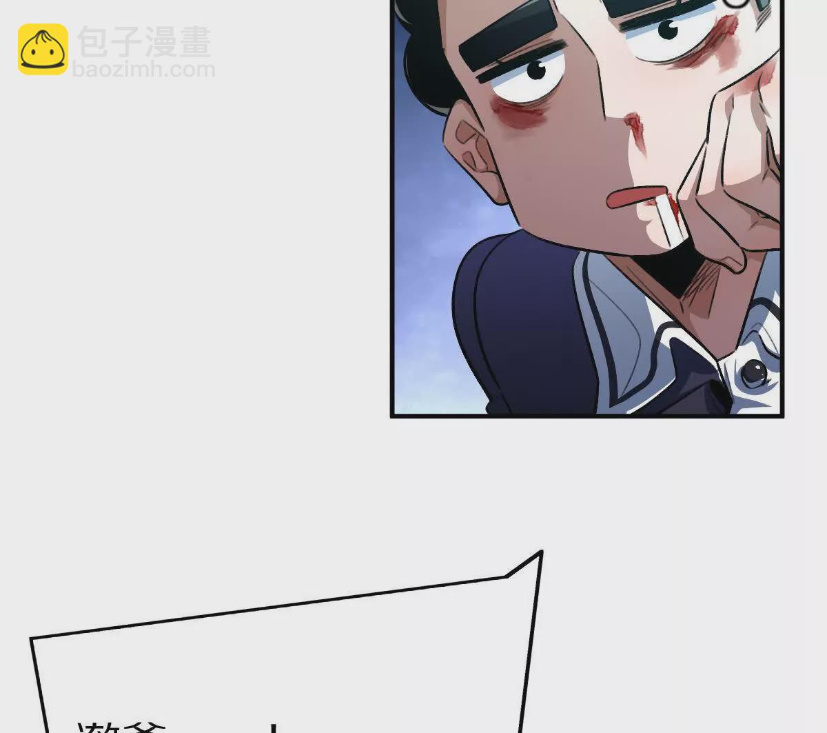 我在詭秘世界玩嗨了！ - 第30話：廁所驚魂(1/2) - 8