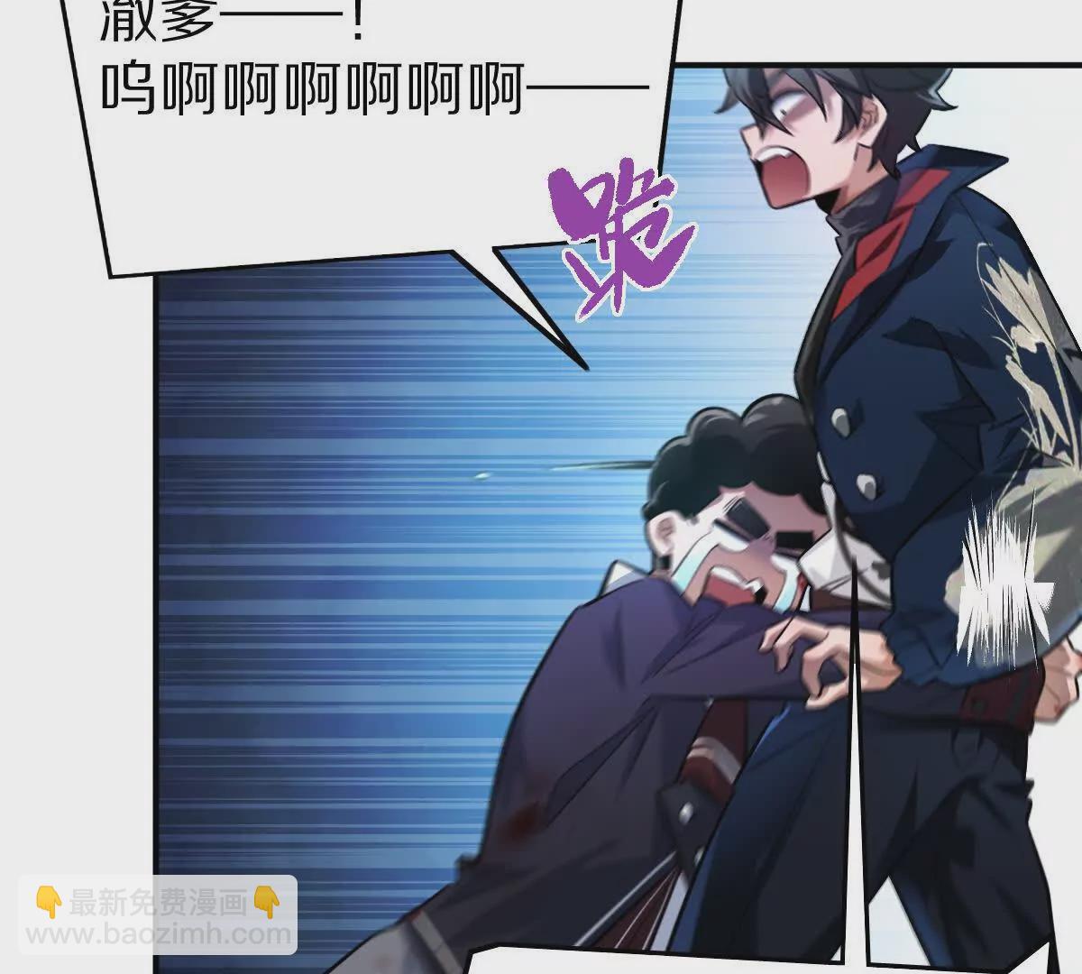 我在詭秘世界玩嗨了！ - 第30話：廁所驚魂(1/2) - 1