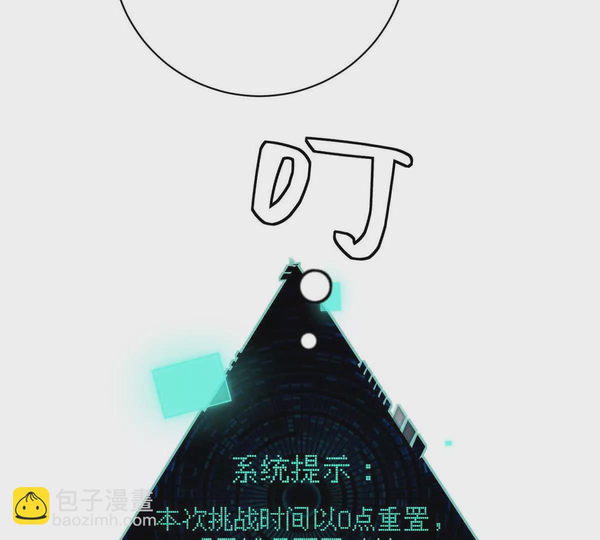 我在詭秘世界玩嗨了！ - 第30話：廁所驚魂(1/2) - 7