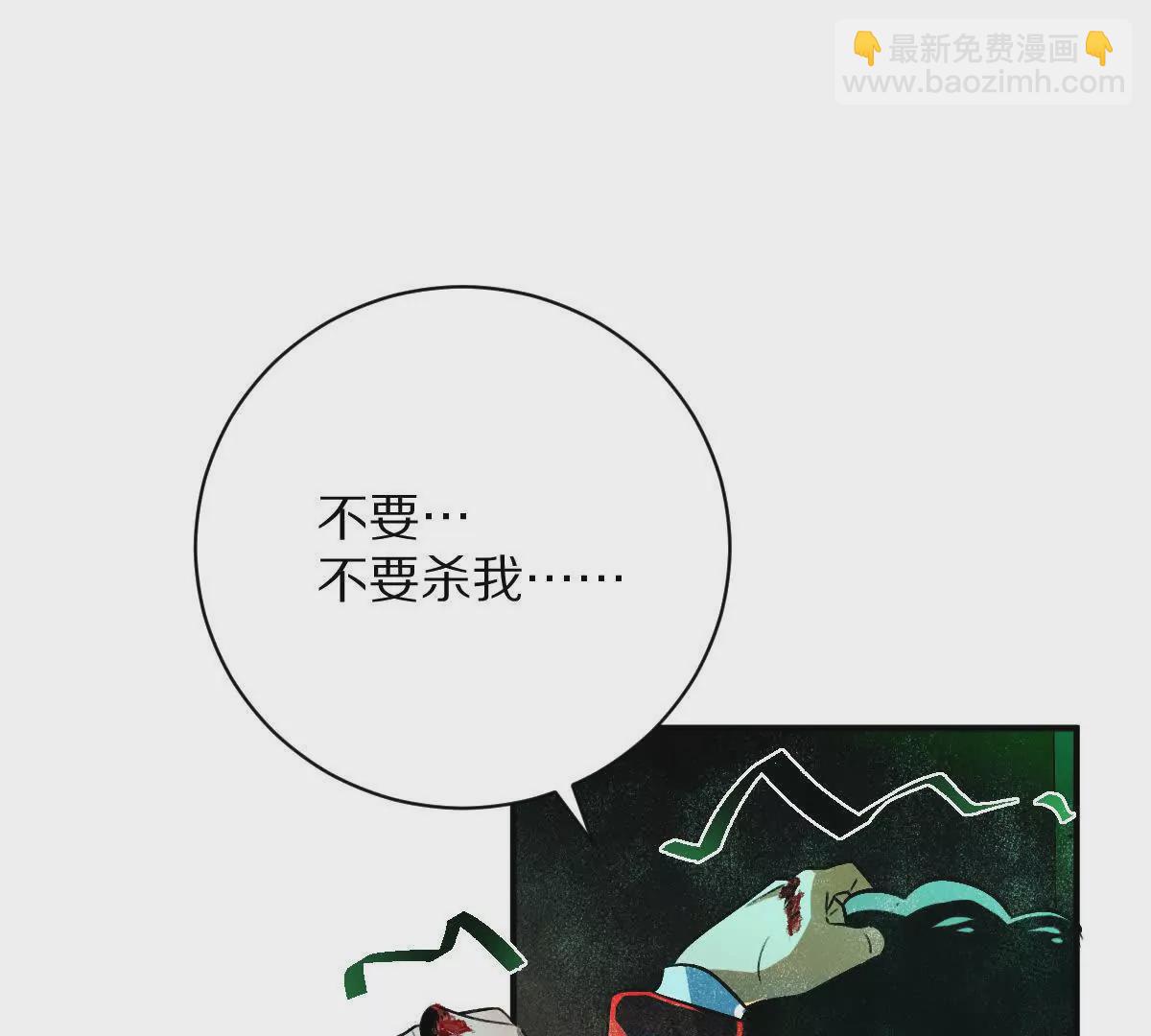 我在詭秘世界玩嗨了！ - 第30話：廁所驚魂(1/2) - 5
