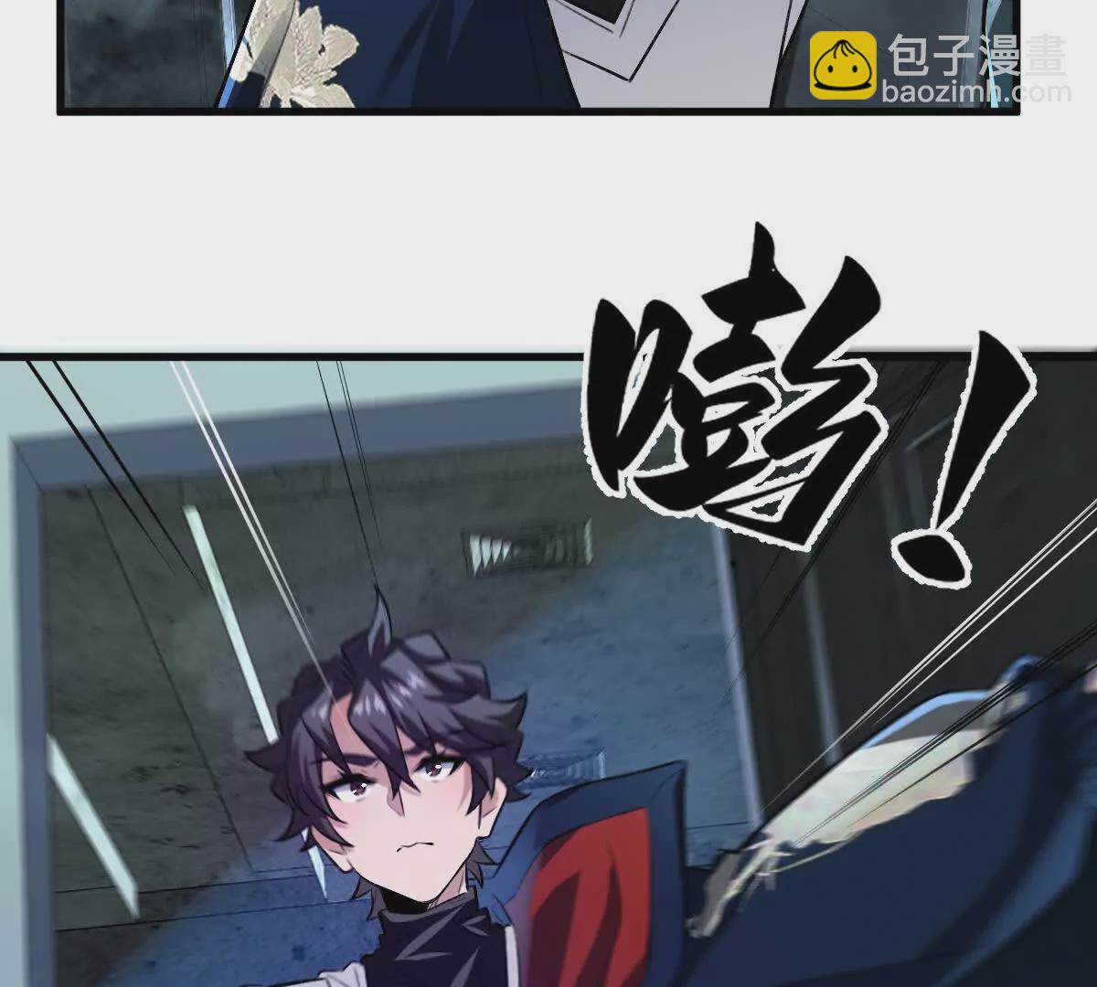 第32话：祝小月的怨念(1/3)-第33话