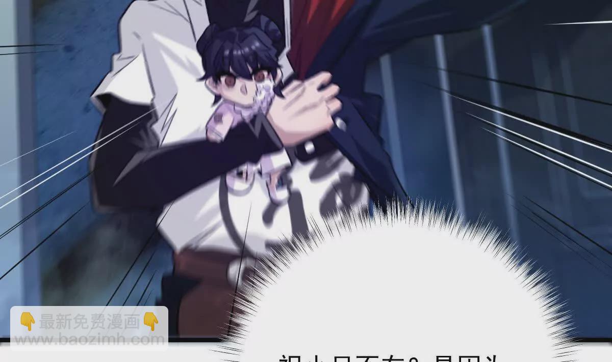 第32话：祝小月的怨念(1/3)-第33话