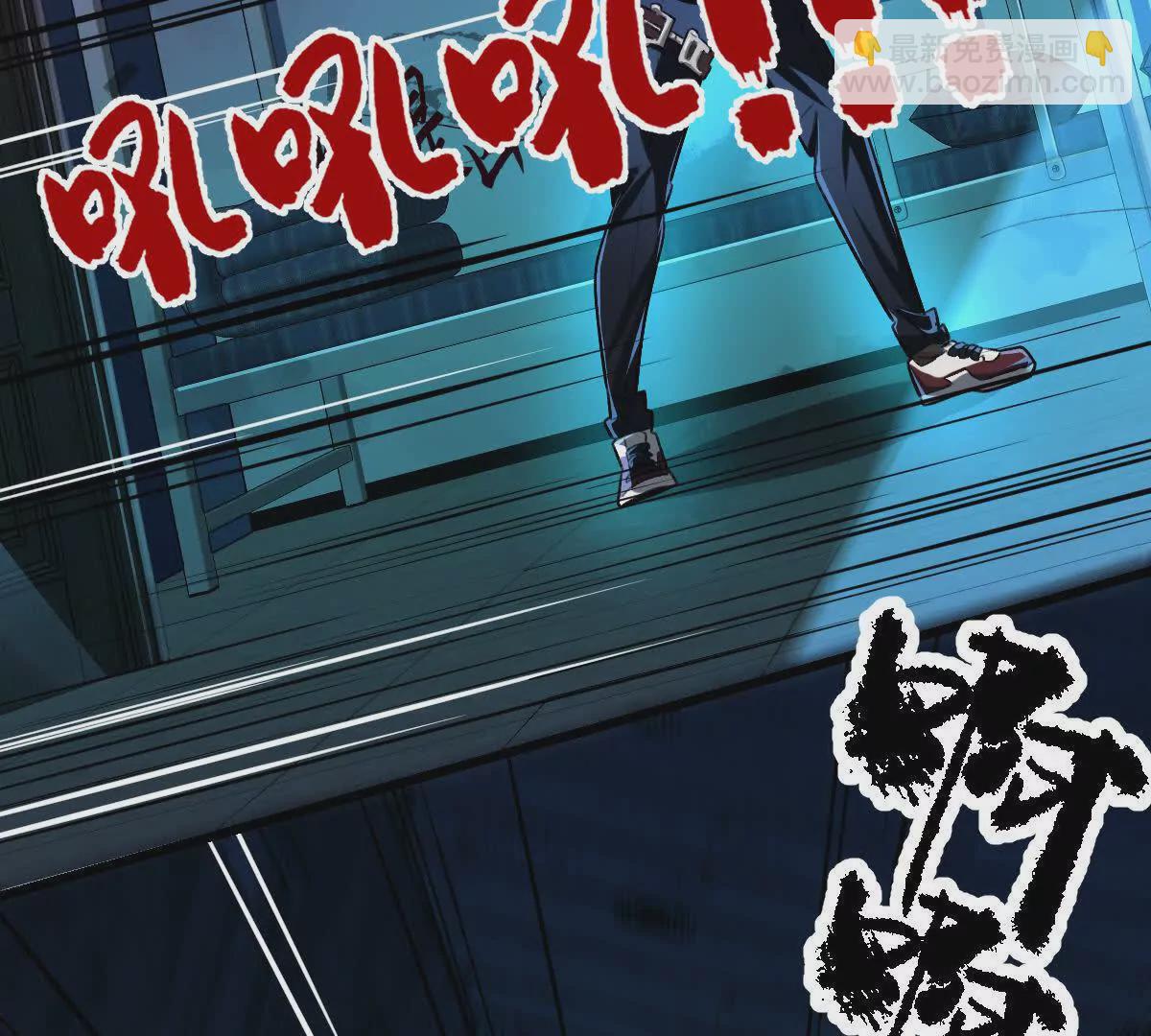 第32话：祝小月的怨念(1/3)-第33话