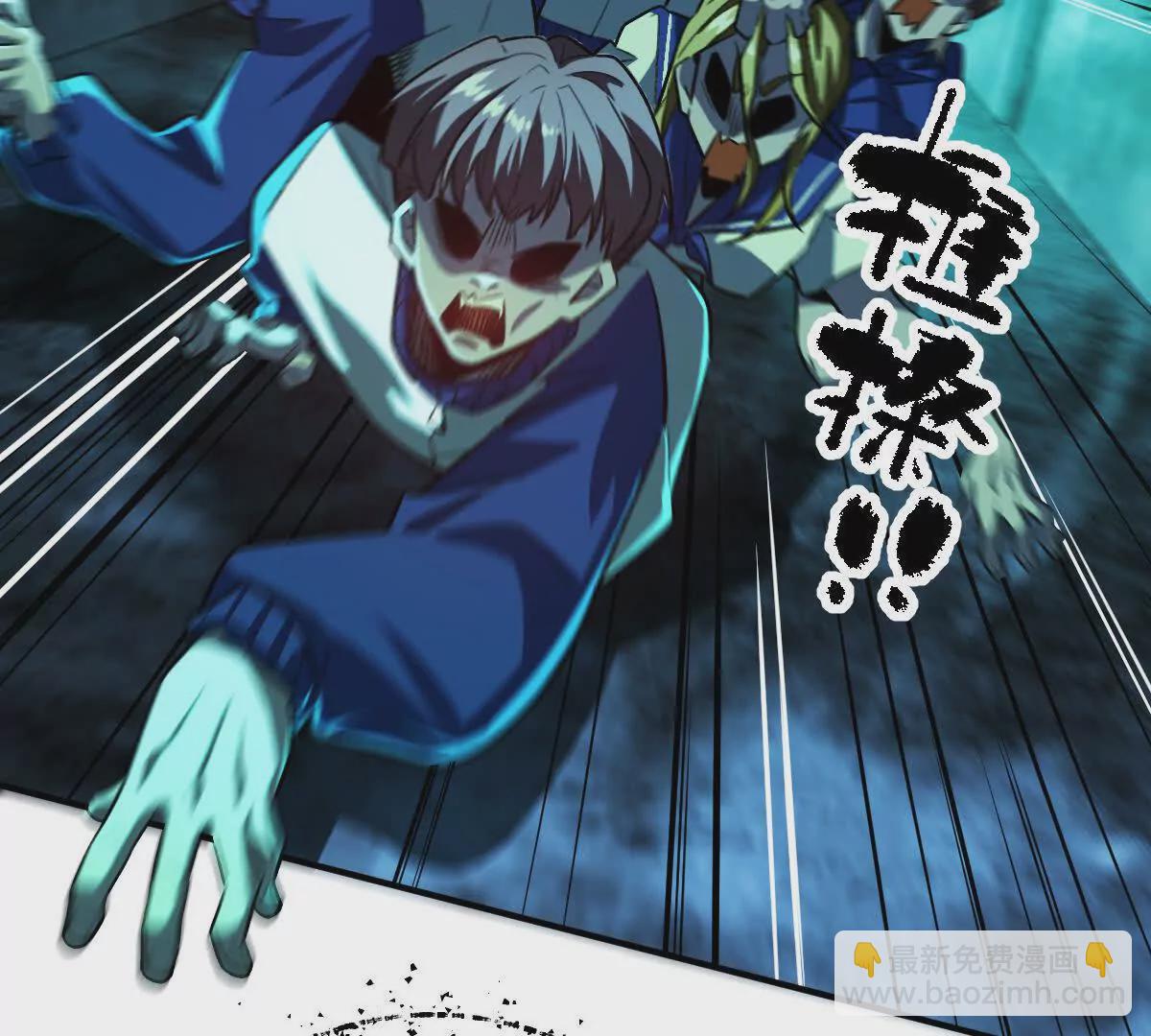 第32话：祝小月的怨念(1/3)-第33话