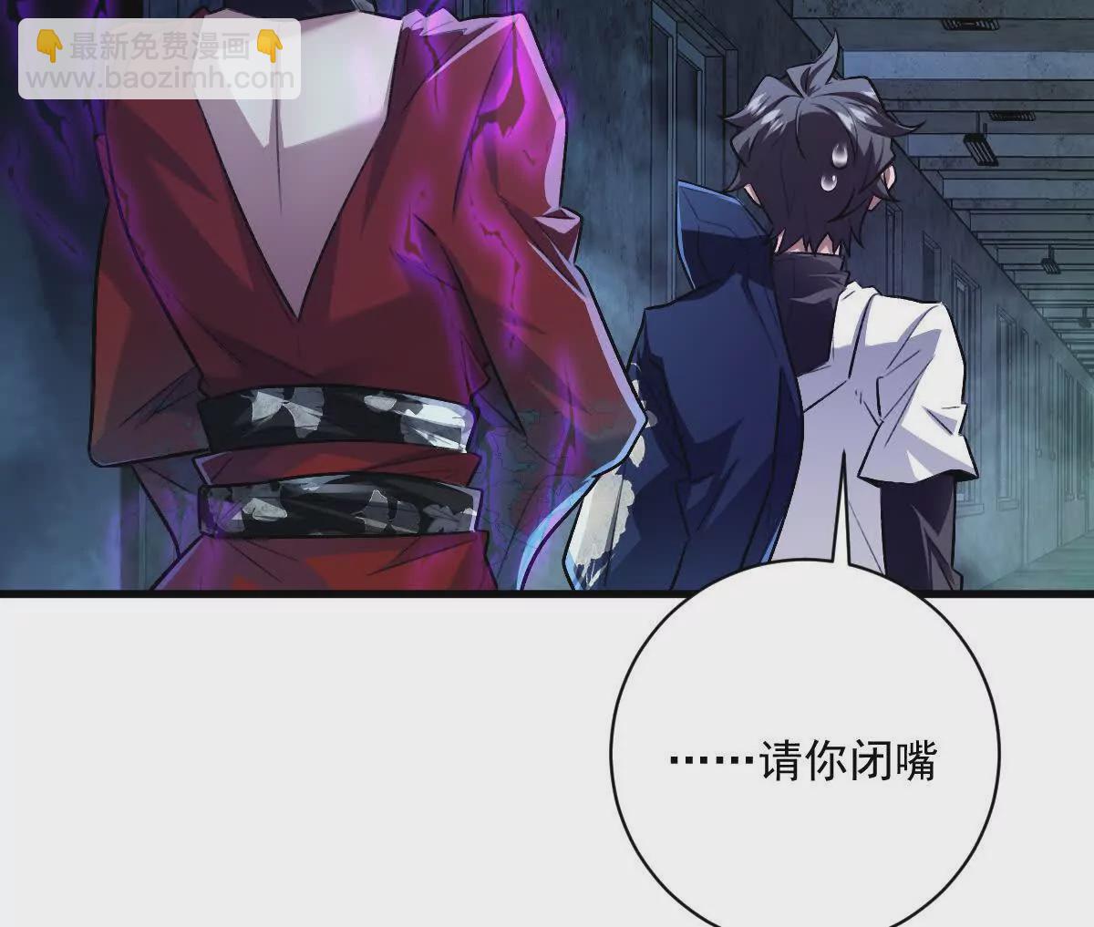 第32话：祝小月的怨念(1/3)-第33话