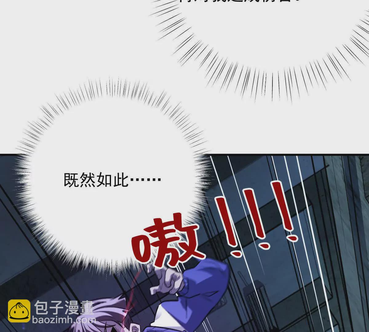 第32话：祝小月的怨念(1/3)-第33话