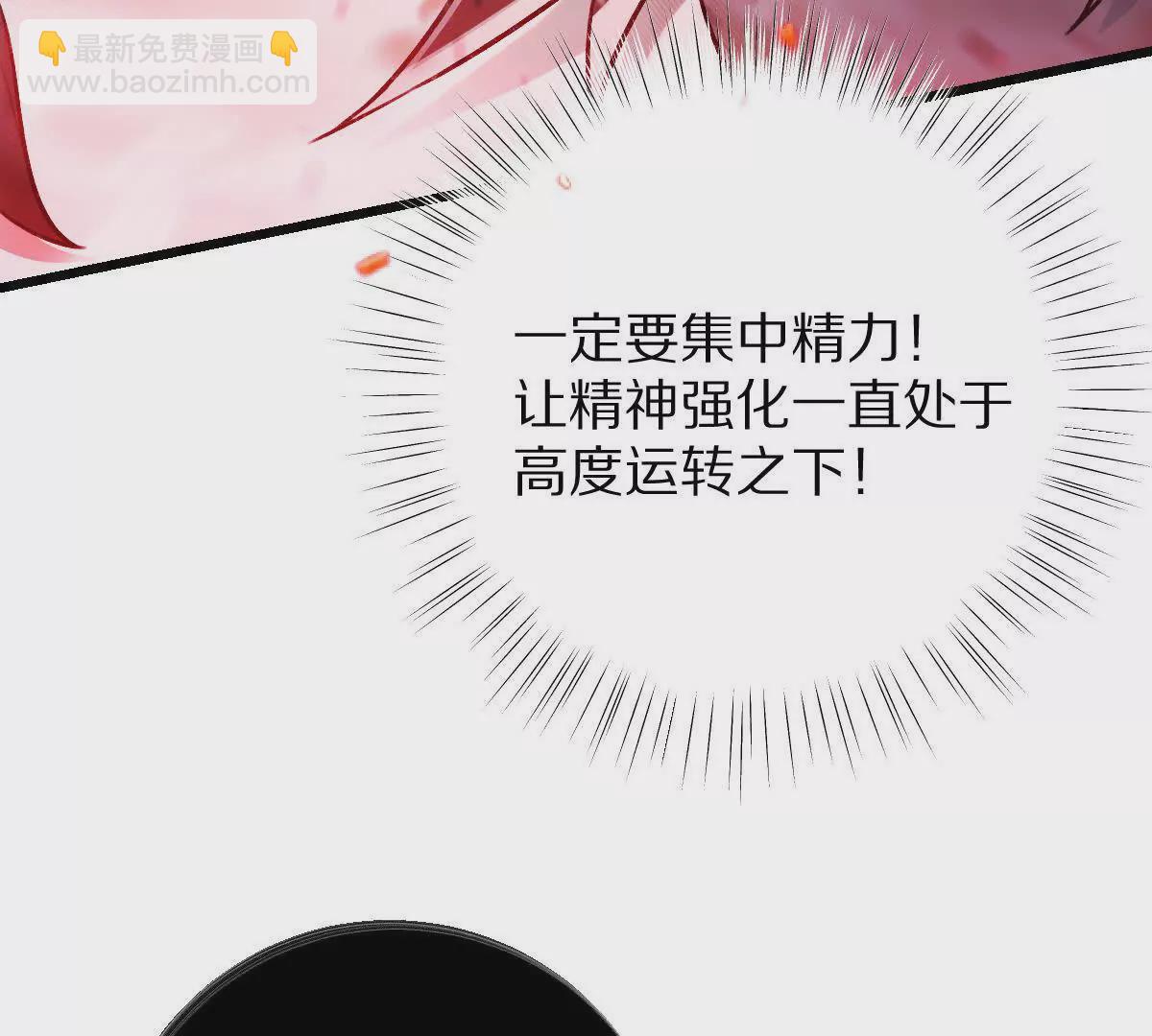 第32话：祝小月的怨念(1/3)-第33话