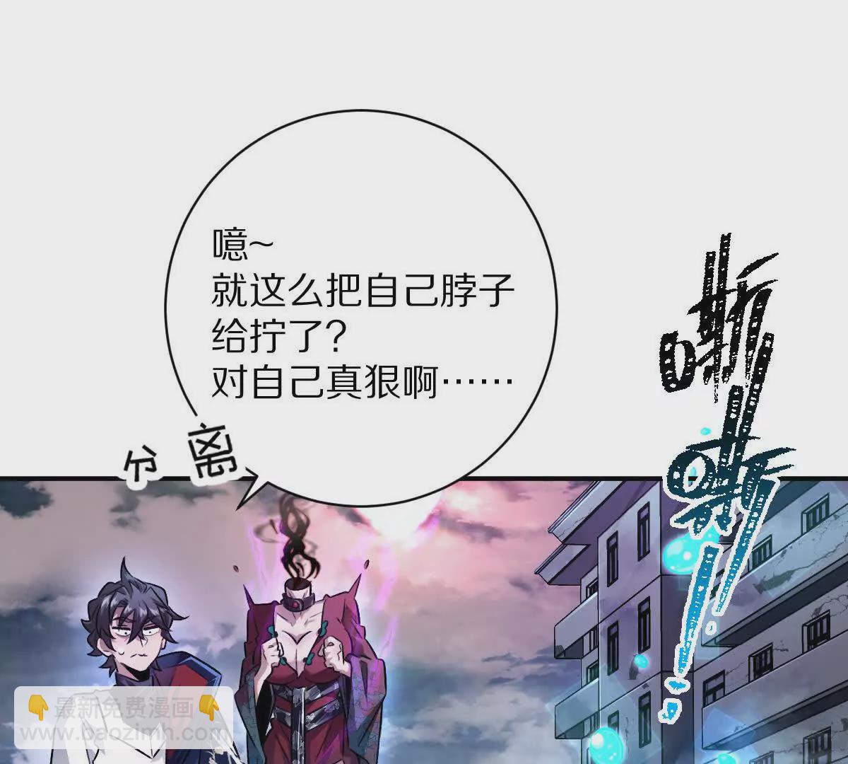 第34话：我王德发不是软蛋(1/3)-第35话