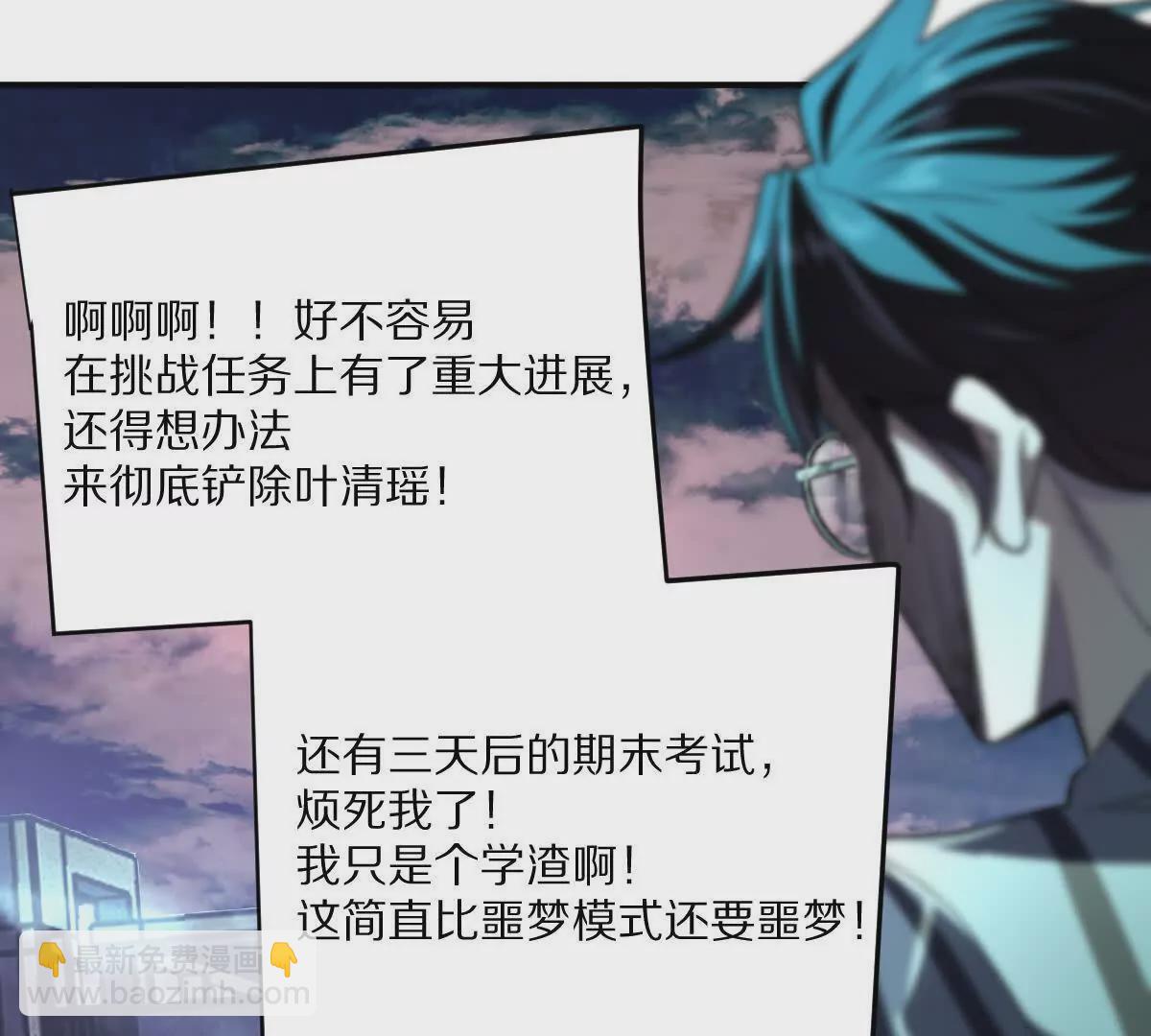 第34话：我王德发不是软蛋(1/3)-第35话