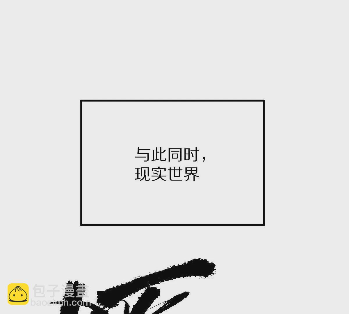 第34话：我王德发不是软蛋(1/3)-第35话