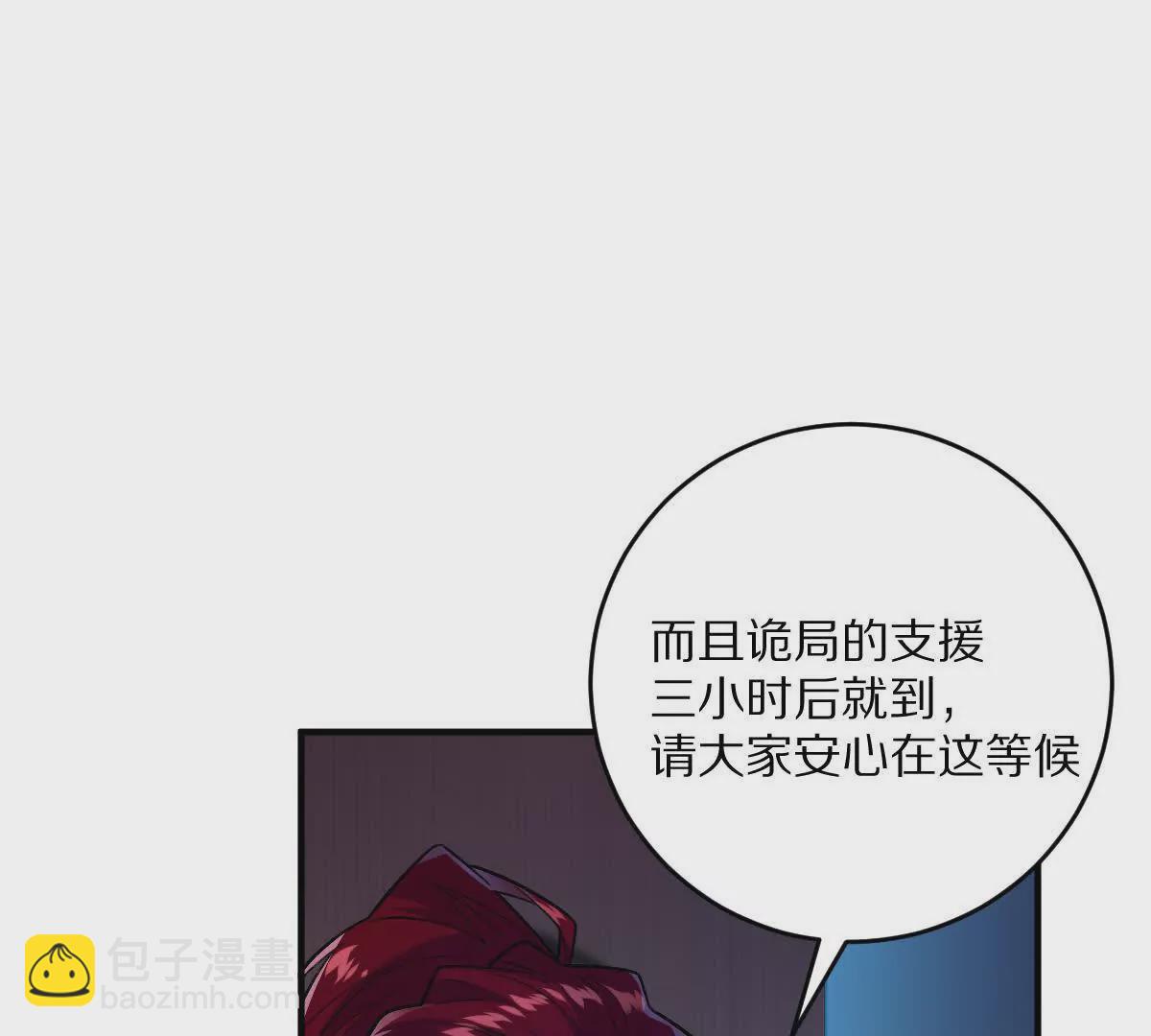 第34话：我王德发不是软蛋(1/3)-第35话