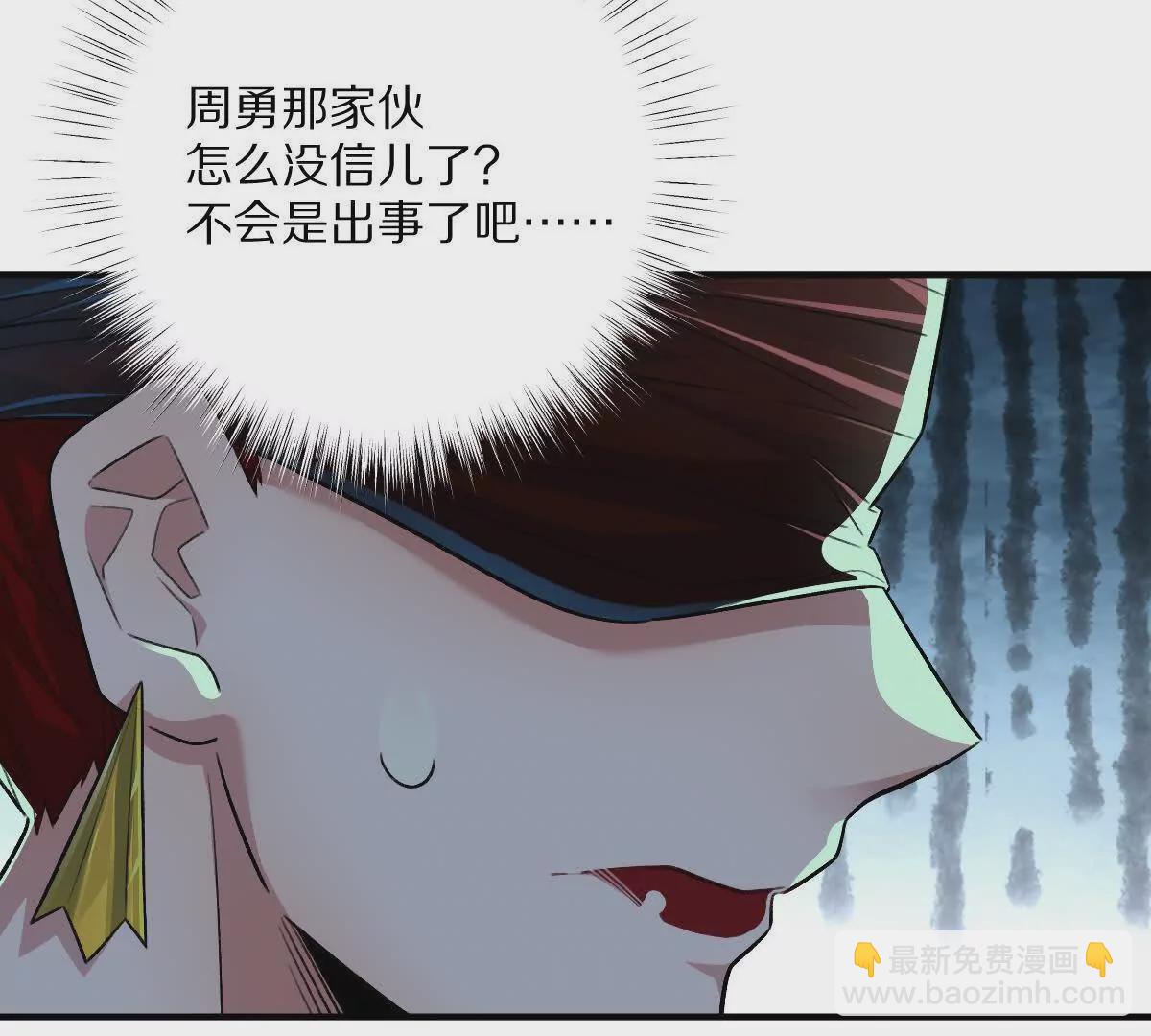 第34话：我王德发不是软蛋(1/3)-第35话