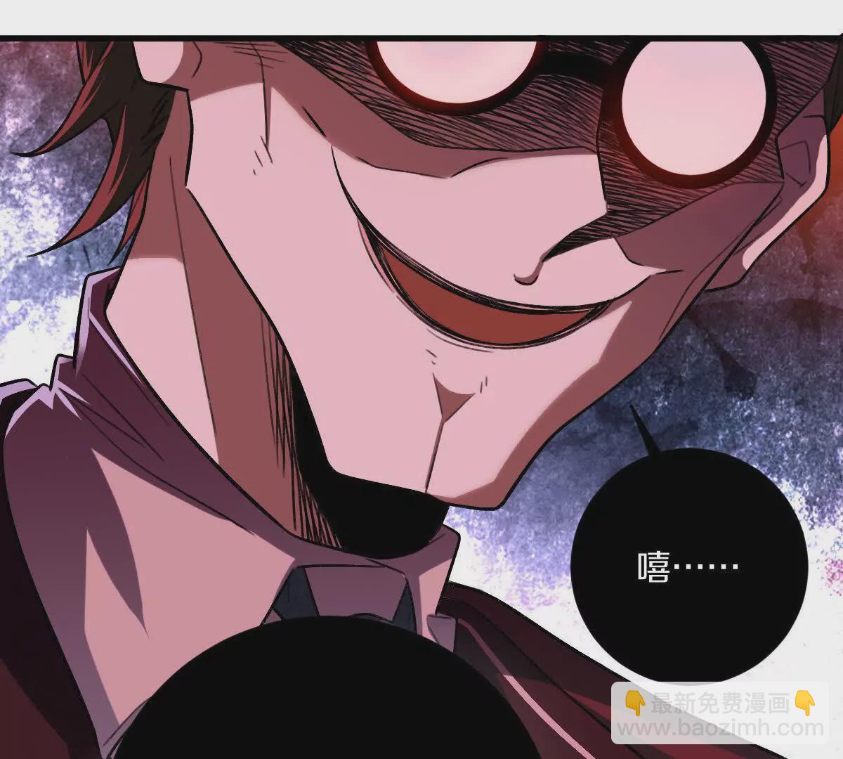 第36话：四楼废弃教室(1/3)-第37话