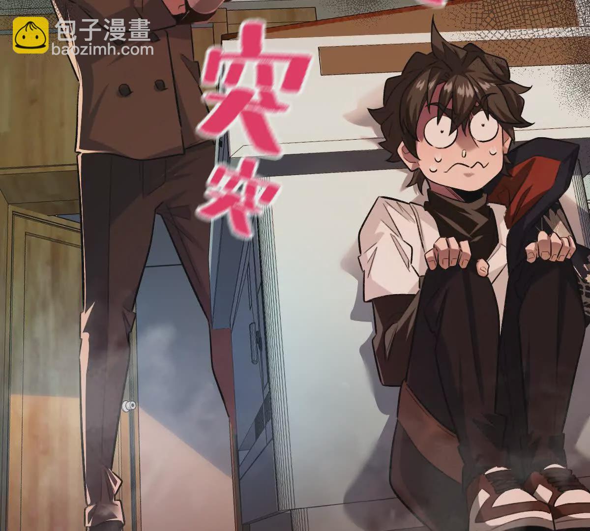 第36话：四楼废弃教室(1/3)-第37话