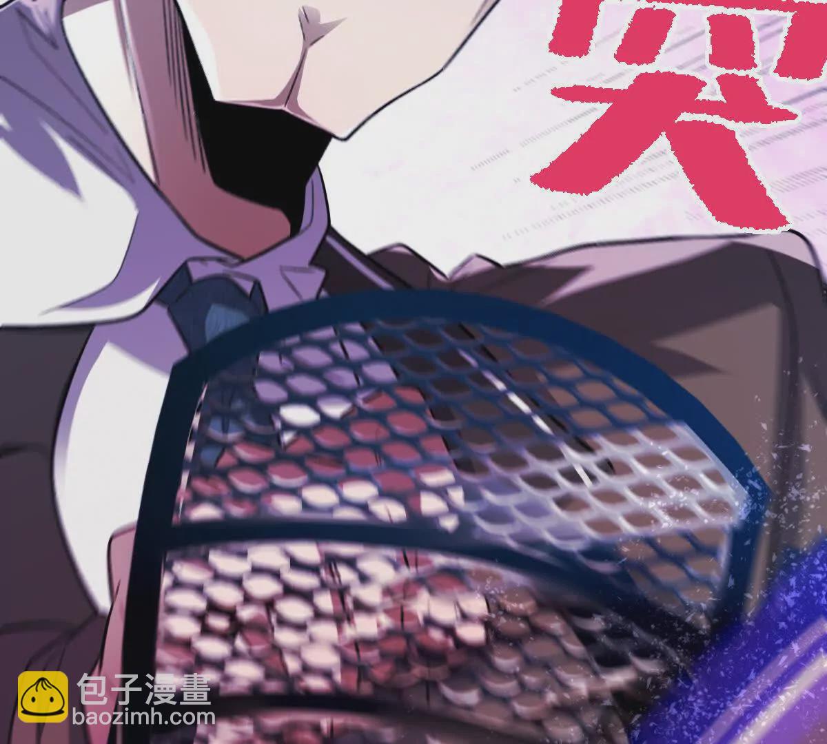 第36话：四楼废弃教室(1/3)-第37话