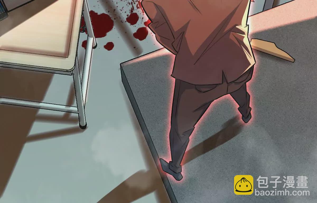 第36话：四楼废弃教室(1/3)-第37话