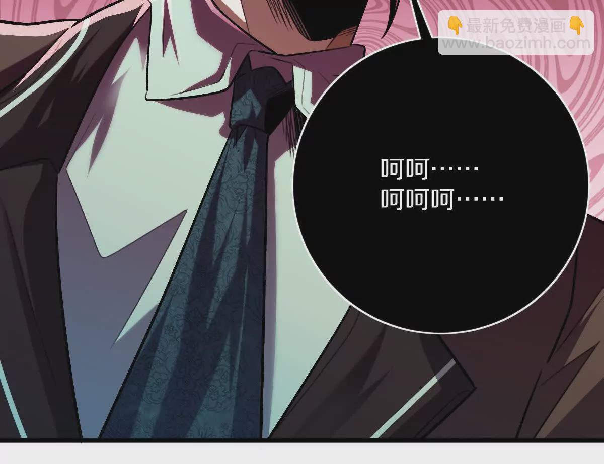 第36话：四楼废弃教室(1/3)-第37话