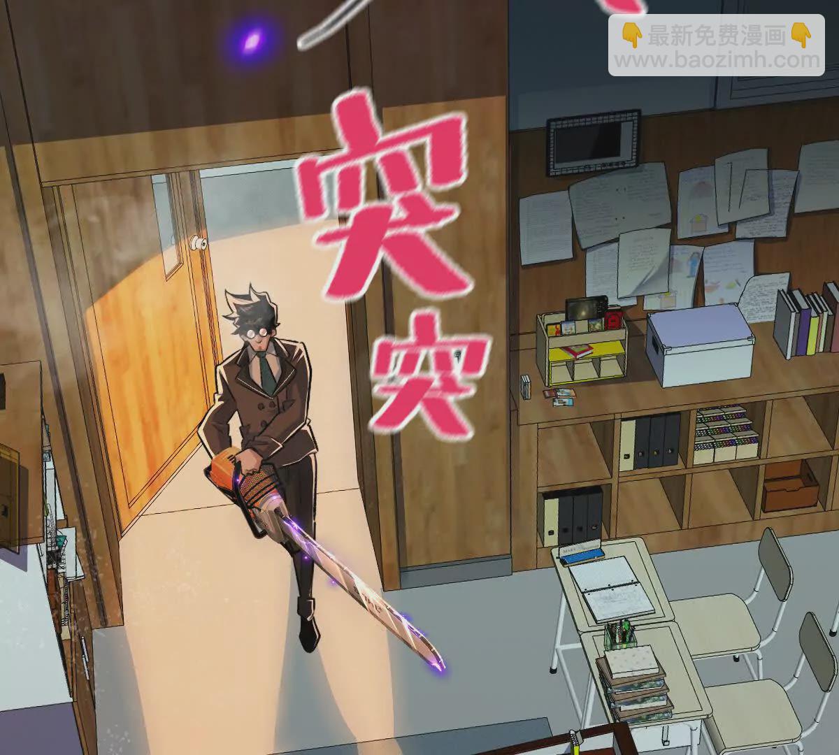 第36话：四楼废弃教室(1/3)-第37话