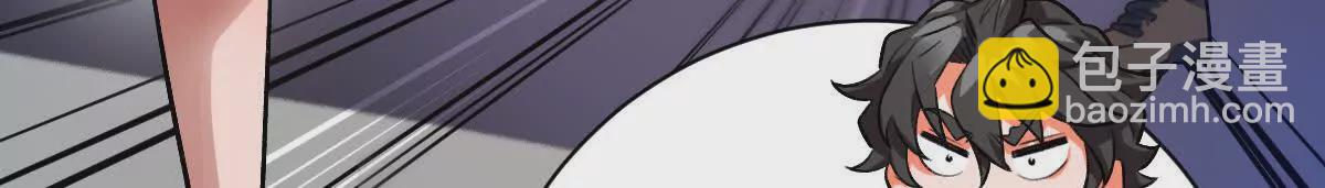 我在詭秘世界玩嗨了！ - 第38話：一個都跑不掉(1/3) - 6
