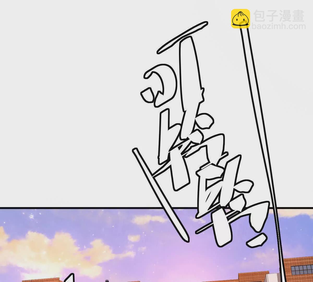 我在詭秘世界玩嗨了！ - 第38話：一個都跑不掉(1/3) - 4