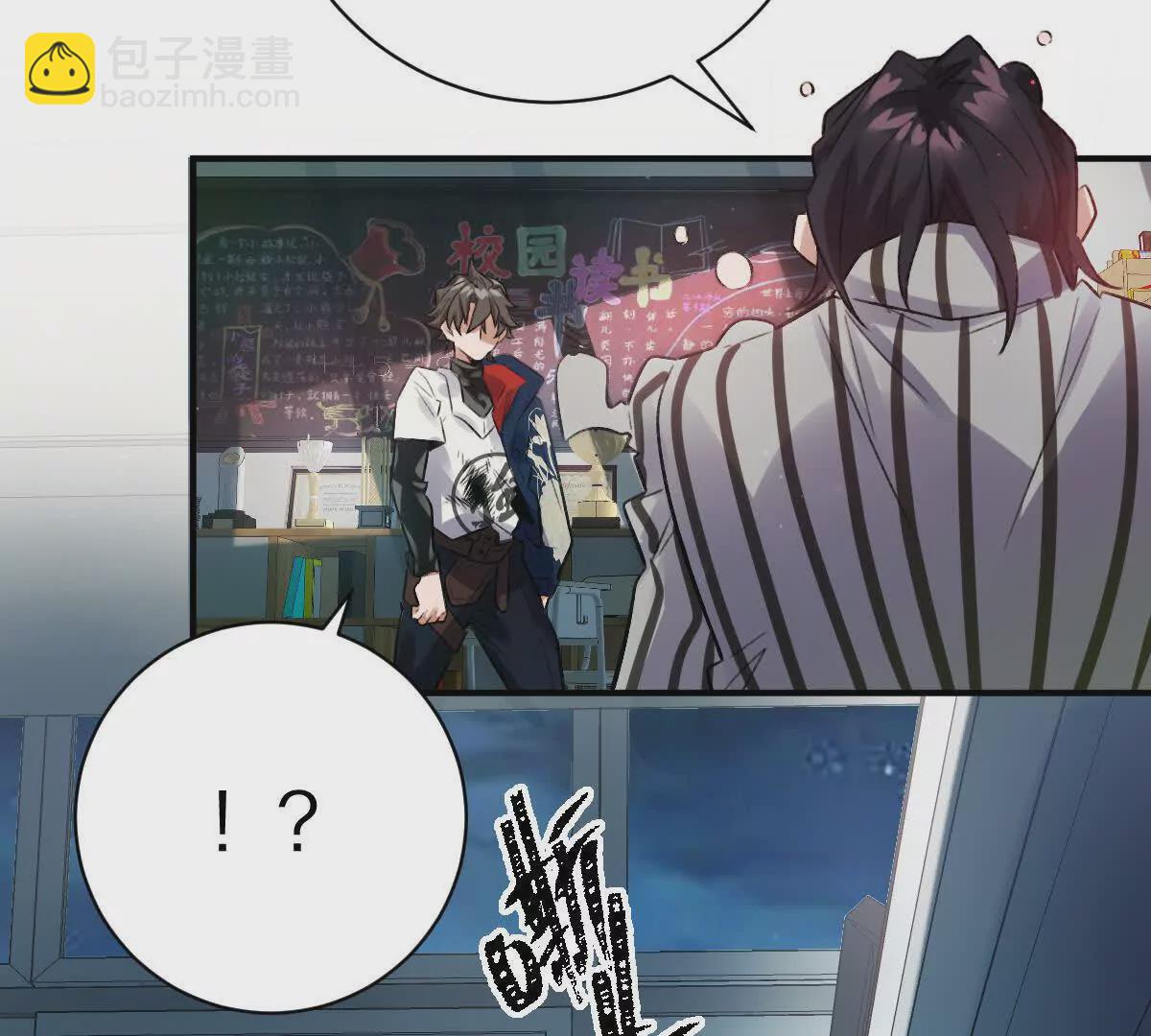 我在詭秘世界玩嗨了！ - 第38話：一個都跑不掉(1/3) - 6
