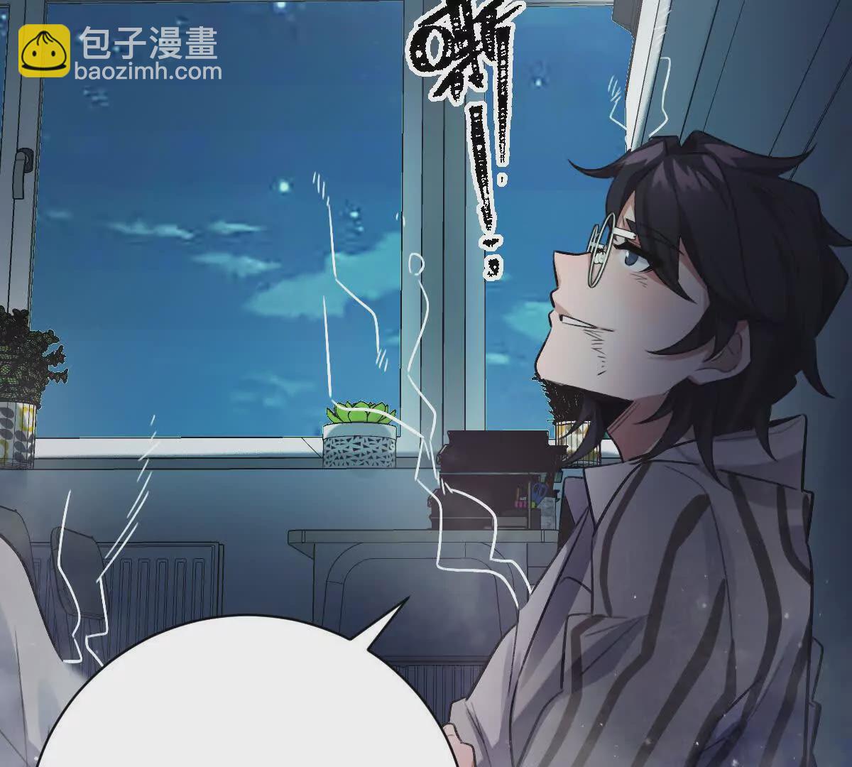 我在詭秘世界玩嗨了！ - 第38話：一個都跑不掉(1/3) - 7