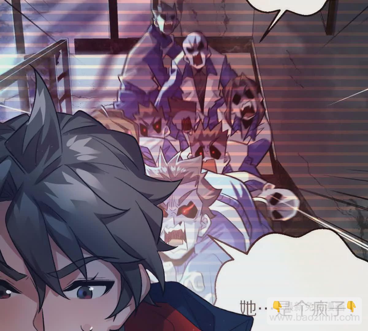 我在詭秘世界玩嗨了！ - 第38話：一個都跑不掉(1/3) - 4