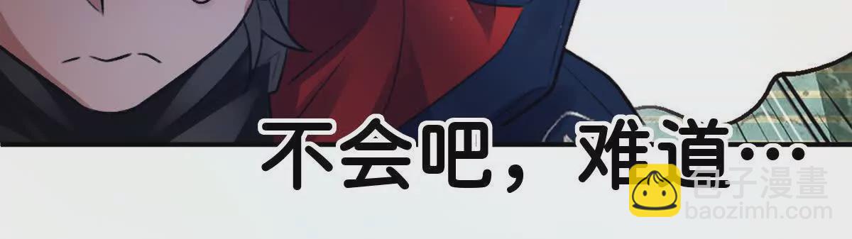 我在詭秘世界玩嗨了！ - 第38話：一個都跑不掉(1/3) - 5