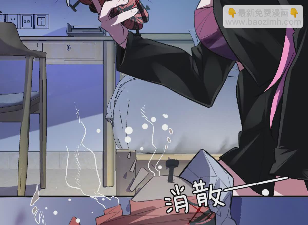 我在詭秘世界玩嗨了！ - 第38話：一個都跑不掉(1/3) - 6