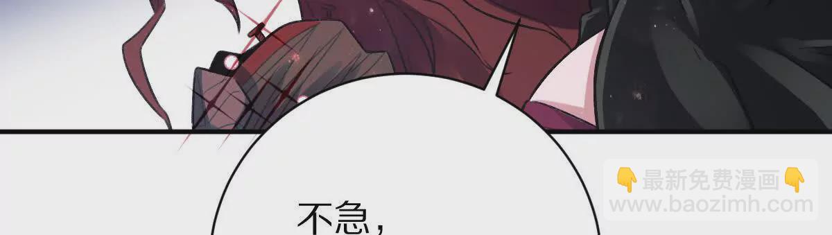 我在詭秘世界玩嗨了！ - 第38話：一個都跑不掉(1/3) - 2
