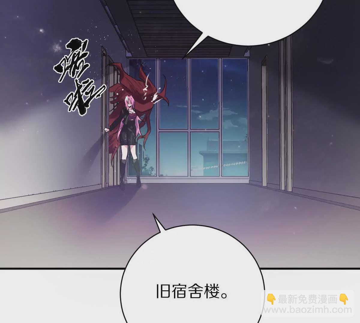 我在詭秘世界玩嗨了！ - 第38話：一個都跑不掉(1/3) - 5