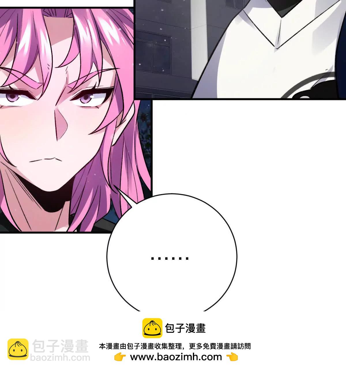 我在詭秘世界玩嗨了！ - 第38話：一個都跑不掉(1/3) - 2