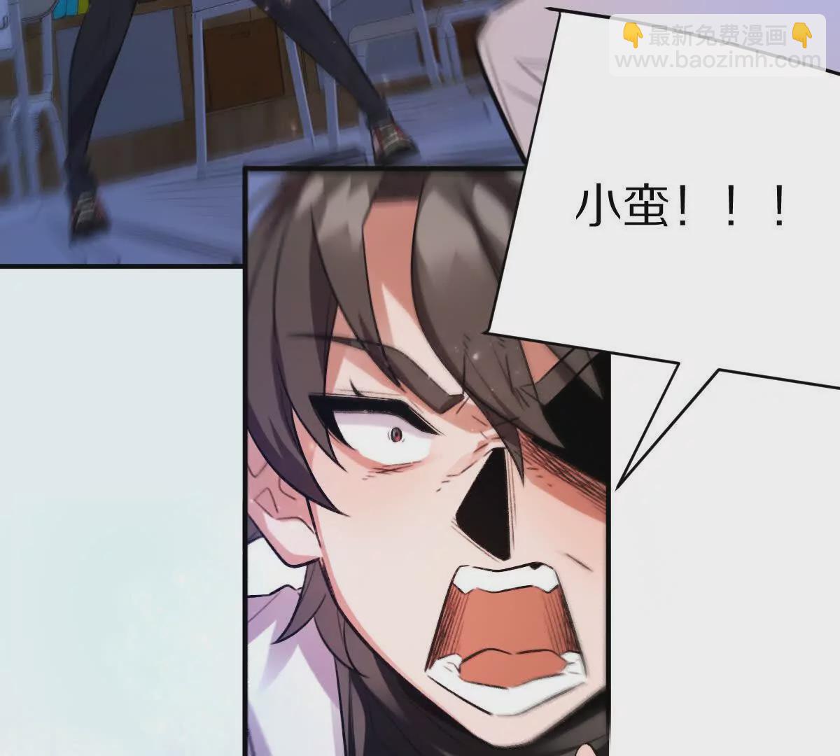 我在詭秘世界玩嗨了！ - 第38話：一個都跑不掉(1/3) - 7