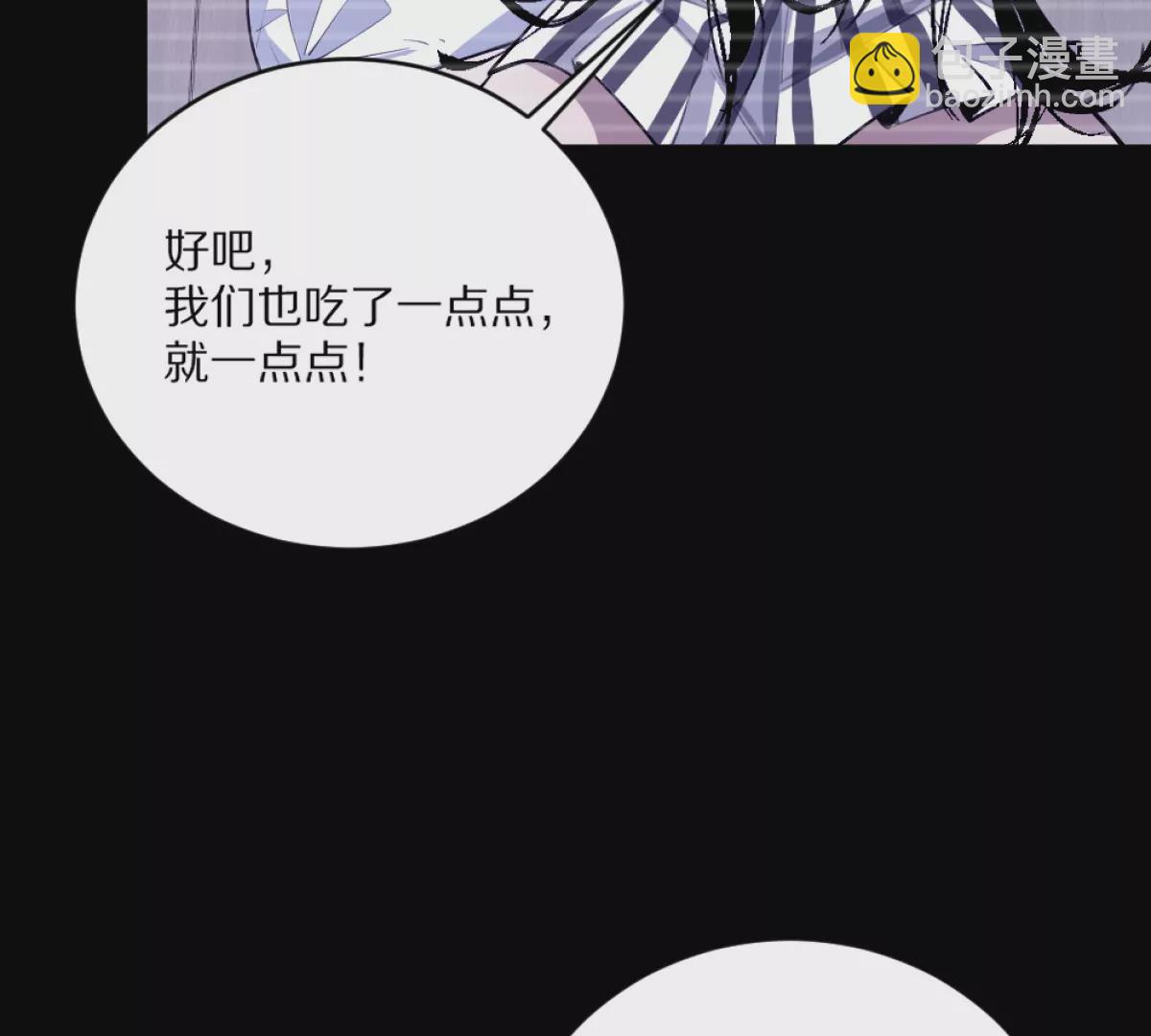 我在詭秘世界玩嗨了！ - 第4話：強光手電筒(1/3) - 7