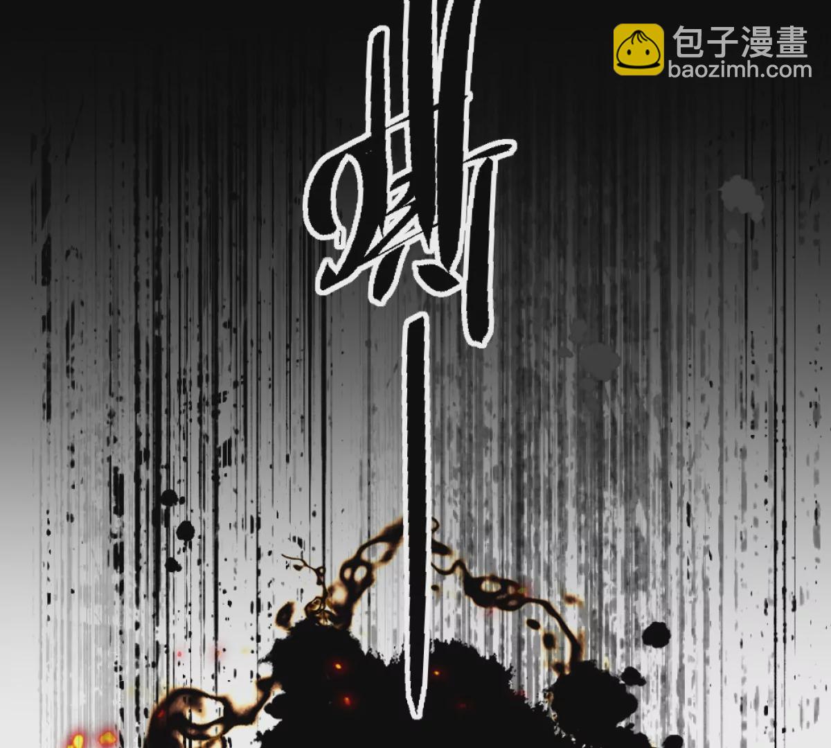 我在詭秘世界玩嗨了！ - 第4話：強光手電筒(1/3) - 2