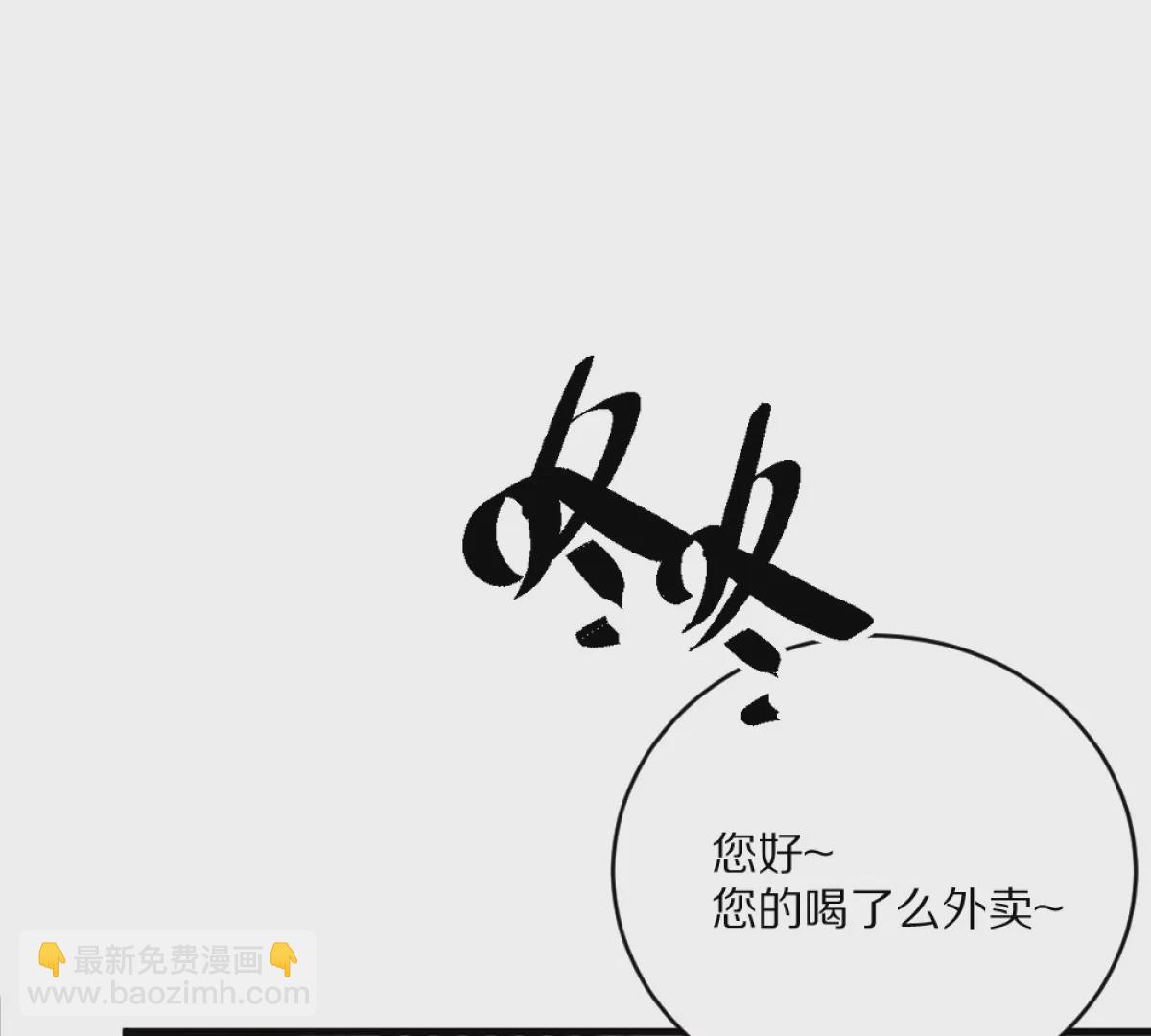 我在詭秘世界玩嗨了！ - 第4話：強光手電筒(1/3) - 6