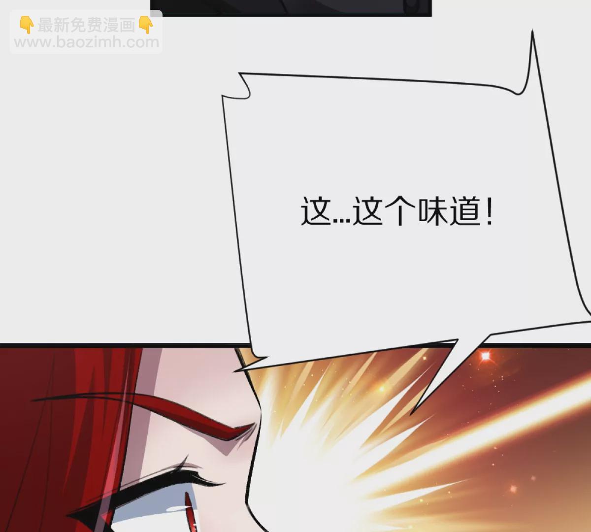 我在詭秘世界玩嗨了！ - 第4話：強光手電筒(1/3) - 4