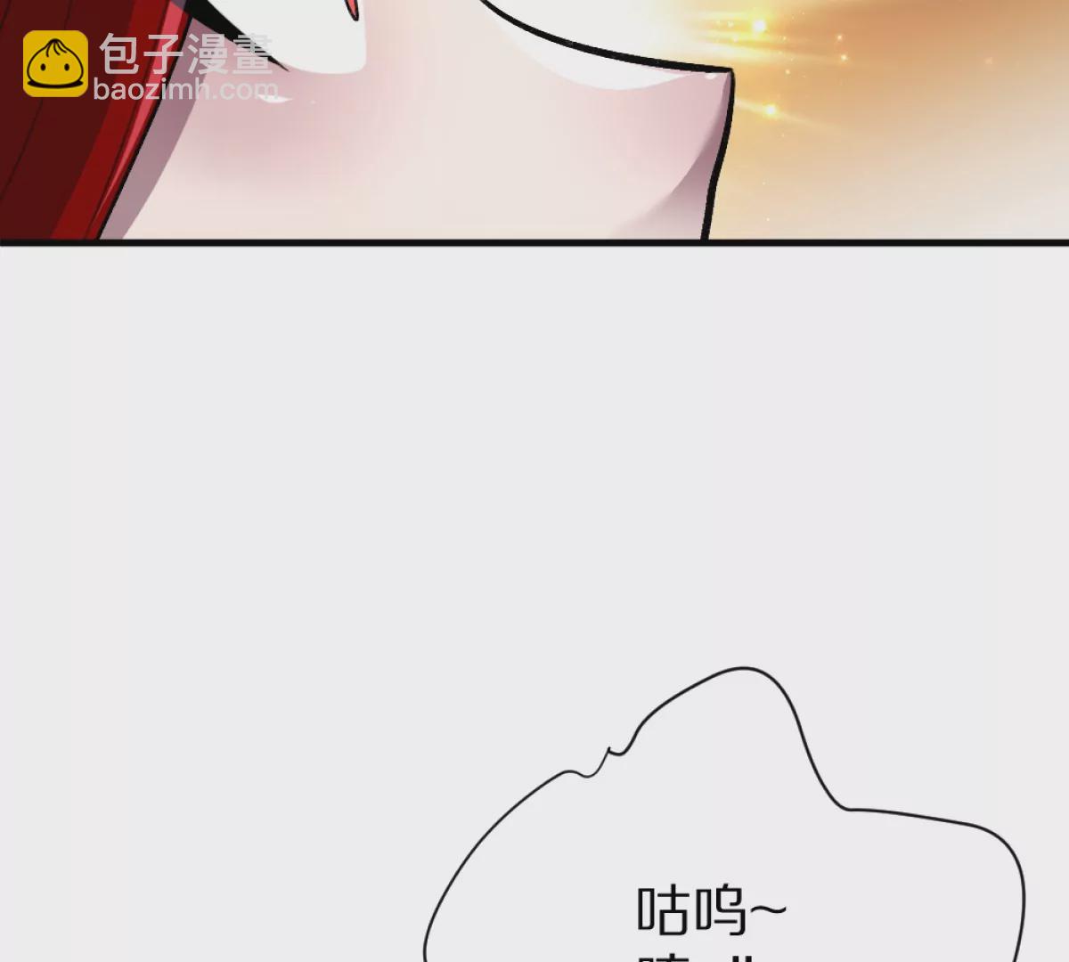 我在詭秘世界玩嗨了！ - 第4話：強光手電筒(1/3) - 5