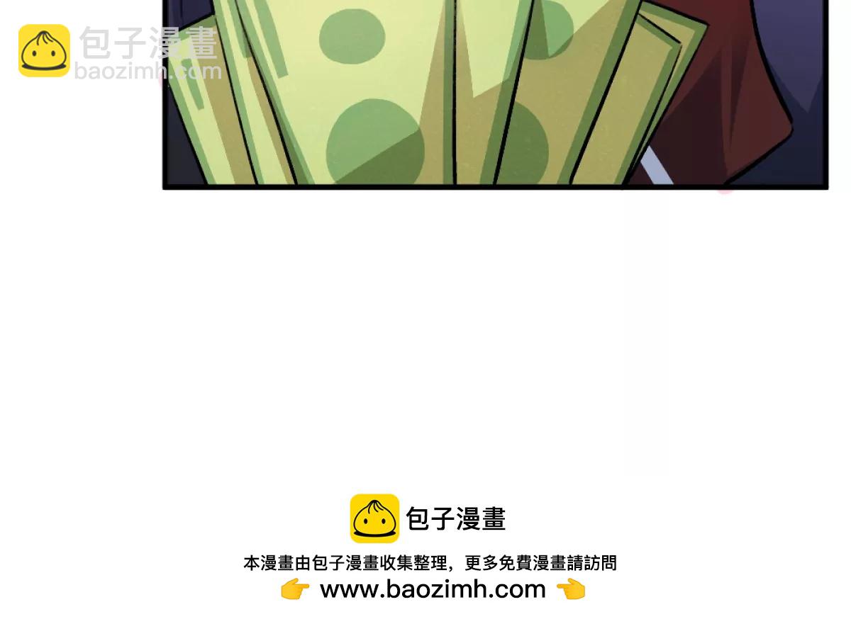 我在詭秘世界玩嗨了！ - 第4話：強光手電筒(1/3) - 2