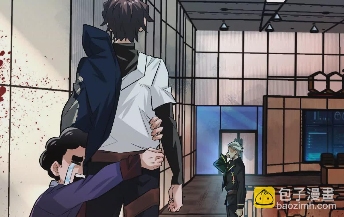 第40话：我叫诸葛野(1/3)-第41话