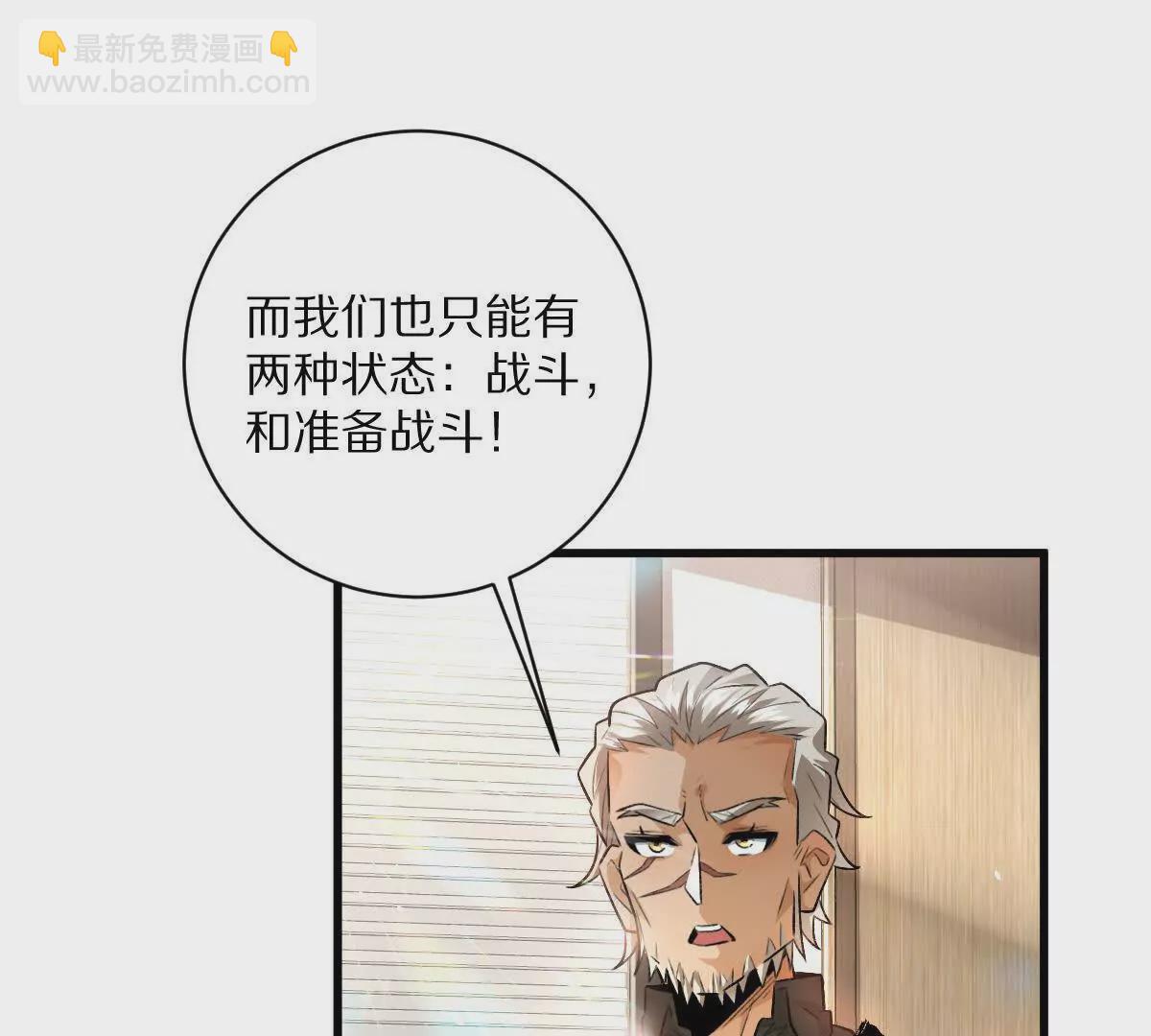 第44话：危机来临47