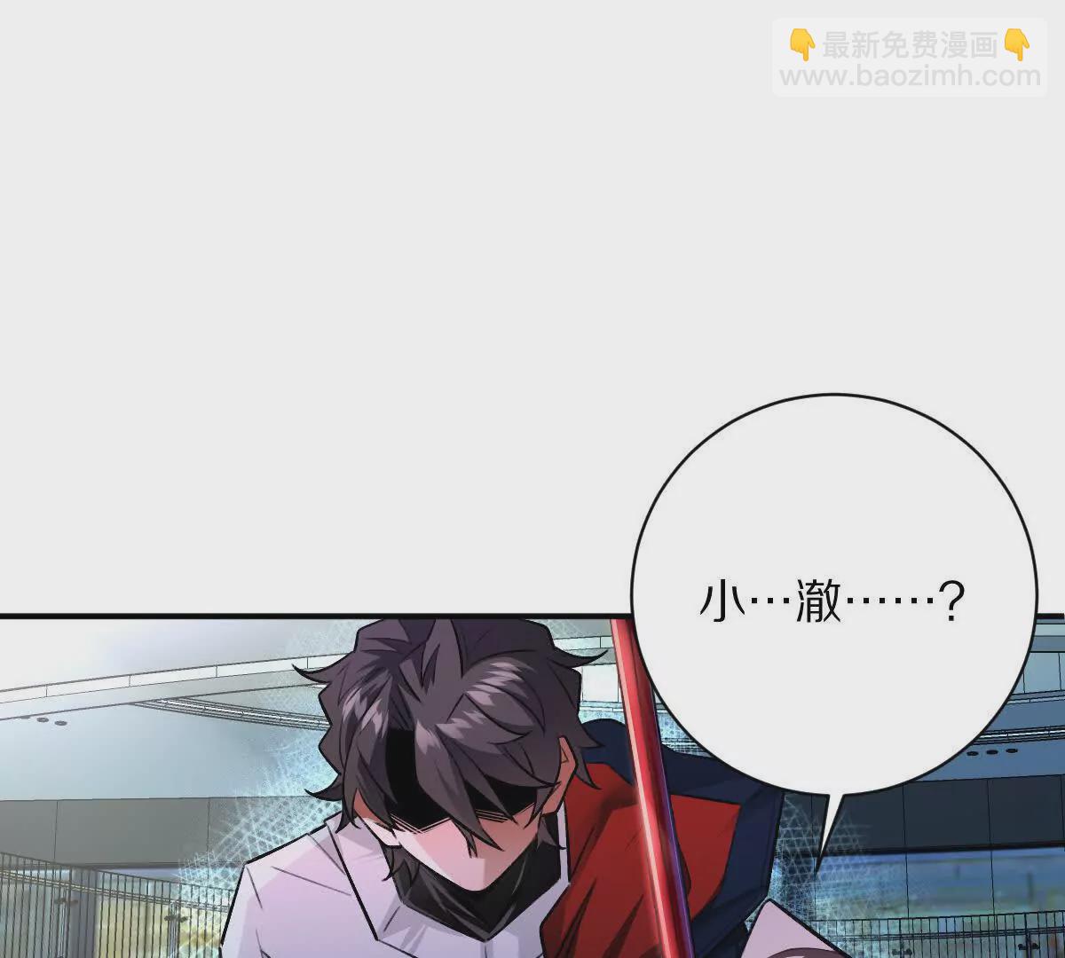 我在詭秘世界玩嗨了！ - 第46話：鬼奴(1/2) - 7