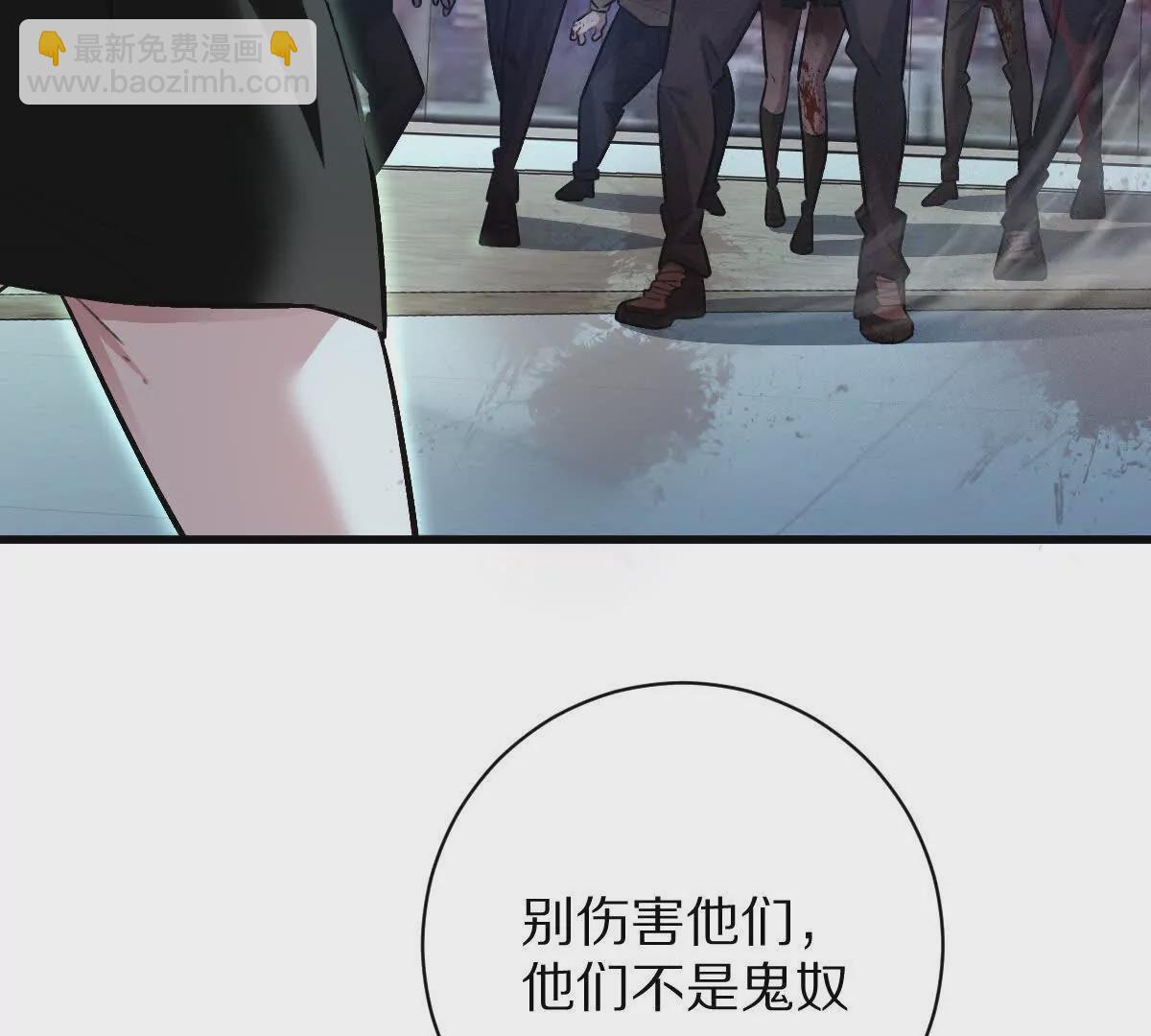 第48话：极限二选一(1/3)-第49话