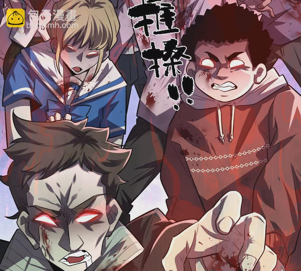 第48话：极限二选一(1/3)-第49话