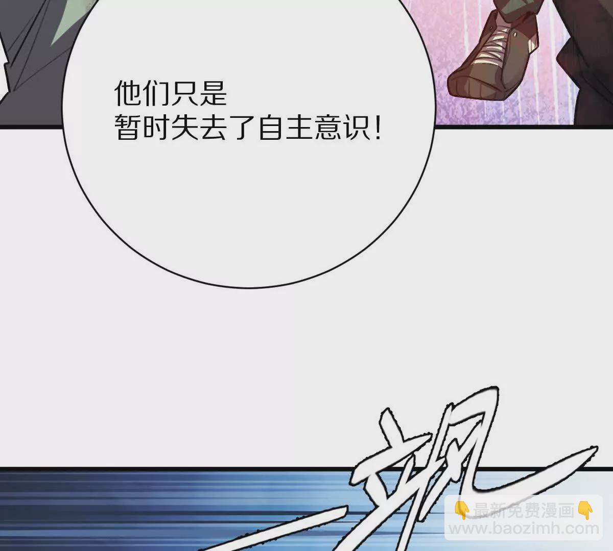 第48话：极限二选一(1/3)-第49话