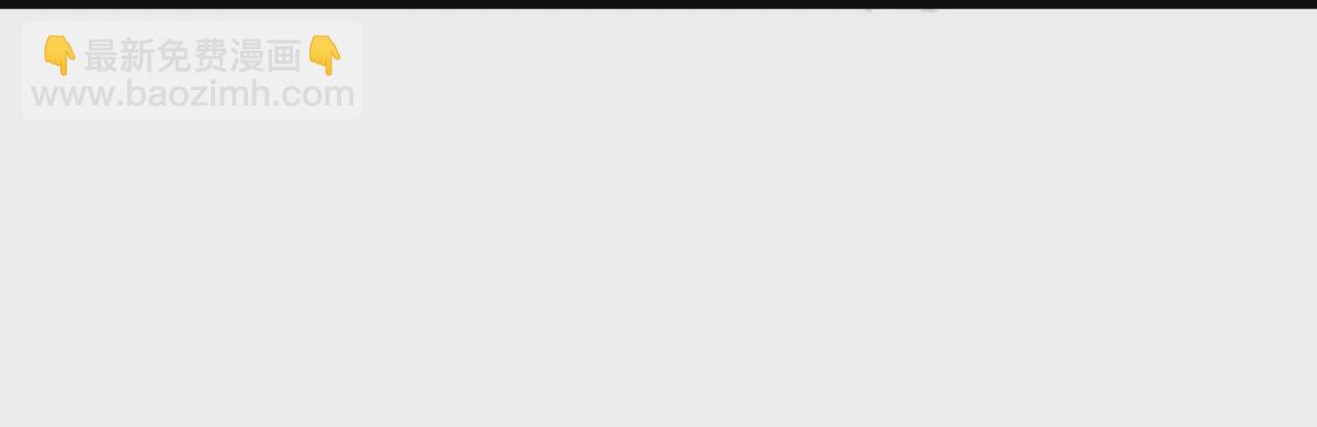 第48话：极限二选一(1/3)-第49话